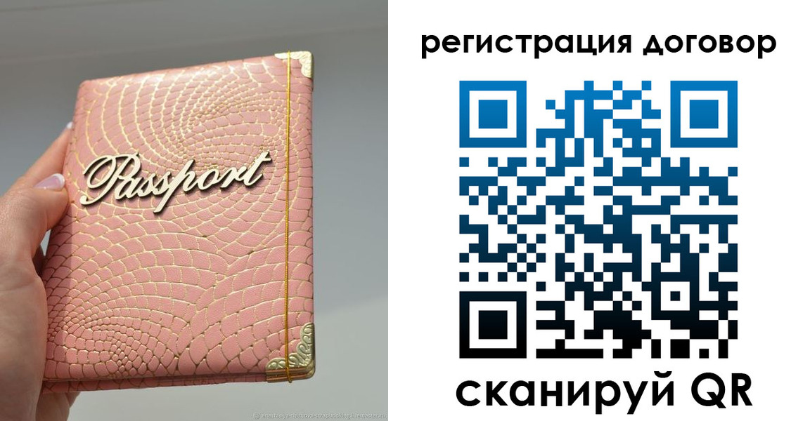 прописка иностранных граждан в Ульяновской области