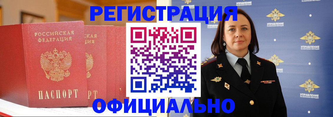 прописка поиск в Ульяновской области