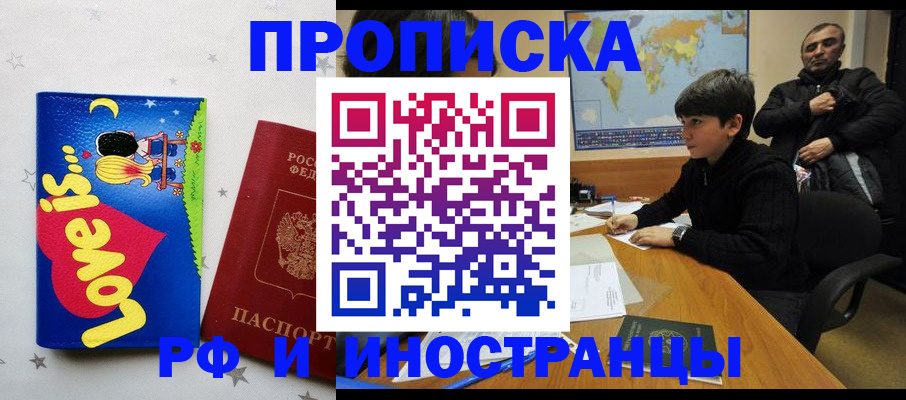 регистрация в Ульяновской области