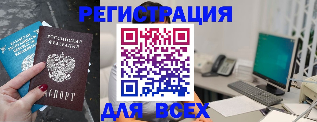 форма 3 в Ульяновской области