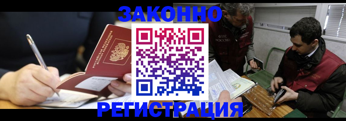 временная регистрация адрес в Ульяновской области